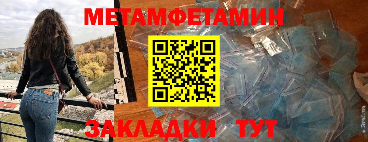 Amphetamine Розовый Всеволожск