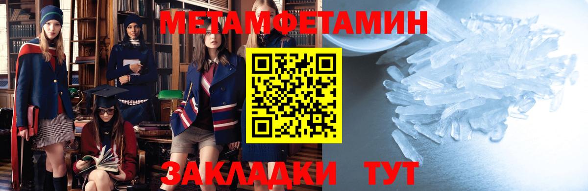 АМФ  Амфетамин  Вход с VPN  АМФЕТАМИН Розовый  Всеволожск 