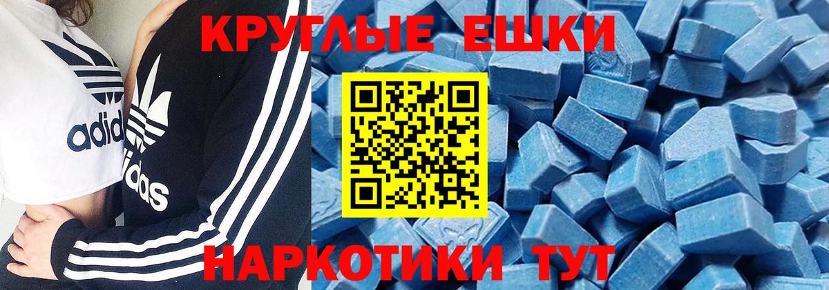 Ecstasy  наркота  гидра сайт  ЭКСТАЗИ Philipp Plein  Вход с VPN  Всеволожск 