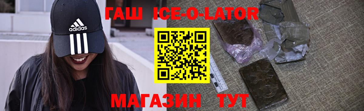 Гашиш индика сатива  Вход с VPN  ГАШИШ Cannabis  Всеволожск 