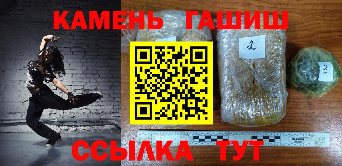 Гашиш Cannabis Всеволожск