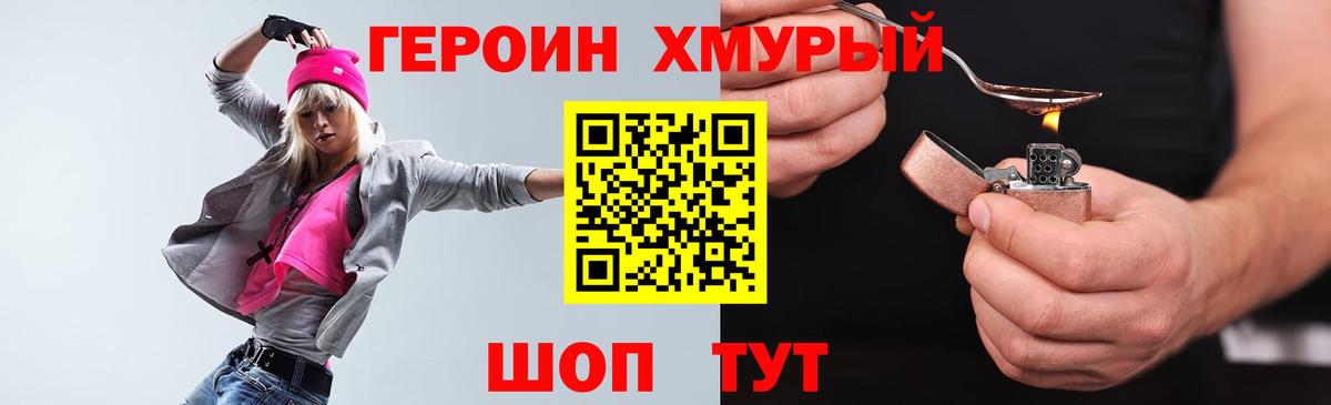 Героин афганец Всеволожск
