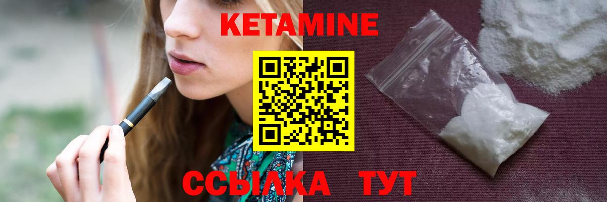 Кетамин ketamine  Вход с VPN  КЕТАМИН ketamine  Всеволожск 