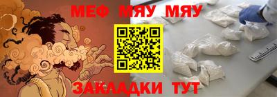 стафф Брянск