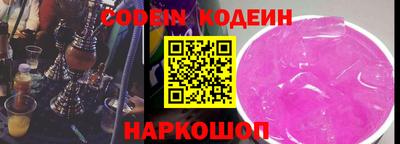 винт Братск
