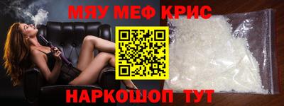 стафф Брянск