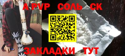 кокаин премиум Боровичи