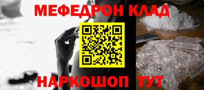 стафф Брянск