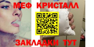 винт Братск