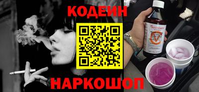 кокаин премиум Боровичи