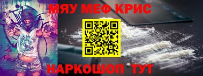 винт Братск