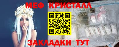 а пвп мука Белорецк