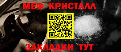 стафф Брянск