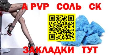 кокаин премиум Белореченск