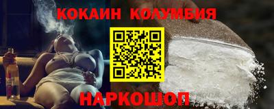 мефедрон мука Бердск