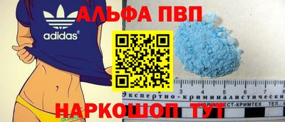 а пвп мука Белорецк