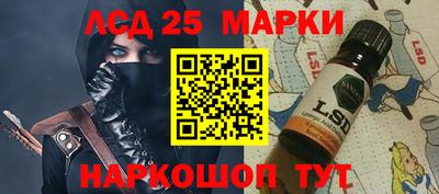 стафф Брянск