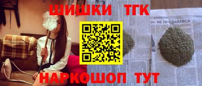 винт Братск