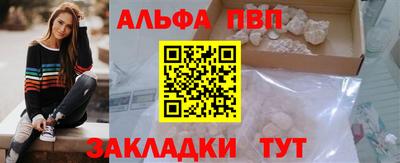 а пвп мука Белорецк