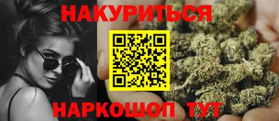 стафф Брянск