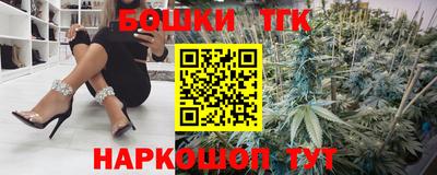 кокаин премиум Белореченск