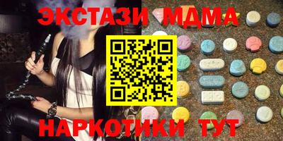 мефедрон мука Бердск