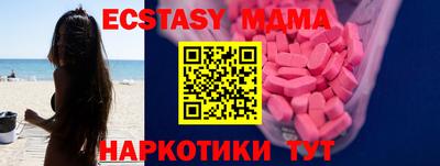 стафф Брянск