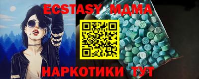 стафф Брянск