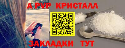 кокаин премиум Боровичи