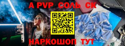 кокаин премиум Белореченск