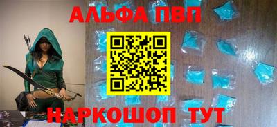 кокаин премиум Белореченск