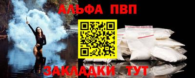 а пвп мука Белорецк