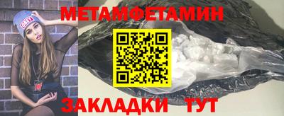 кокаин премиум Боровичи