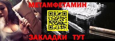 винт Братск