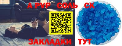 кокаин премиум Белореченск