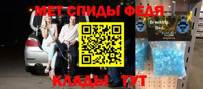 мефедрон мука Бердск