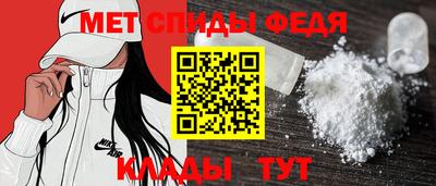 кокаин премиум Боровичи