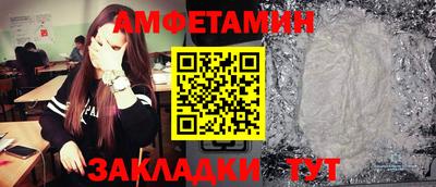 кокаин премиум Боровичи