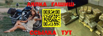 а пвп мука Белорецк
