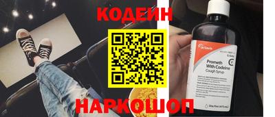мефедрон мука Бердск