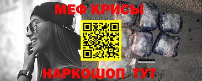 кокаин премиум Белореченск