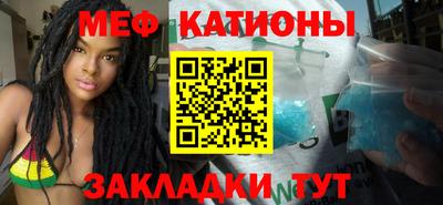 мефедрон мука Бердск
