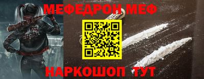 стафф Брянск