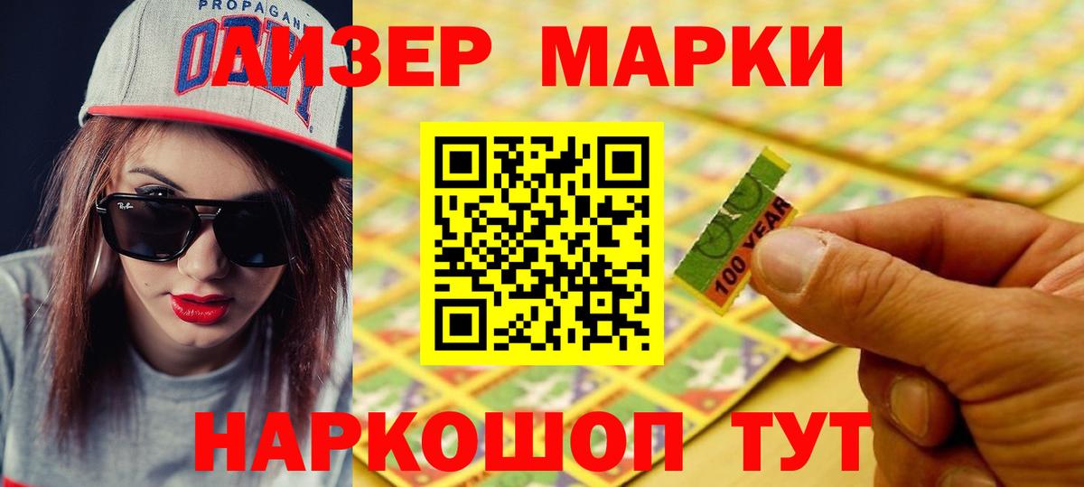 Всеволожск  LSD-25 экстази  Вход с VPN  ЛСД экстази кислота  Лсд 25 экстази ecstasy 