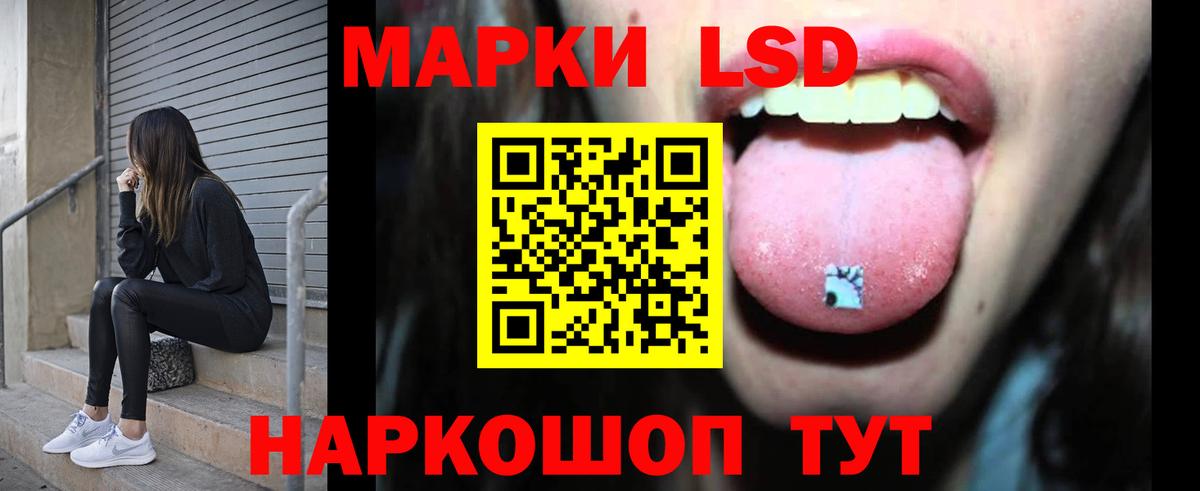 Лсд 25 экстази ecstasy Всеволожск