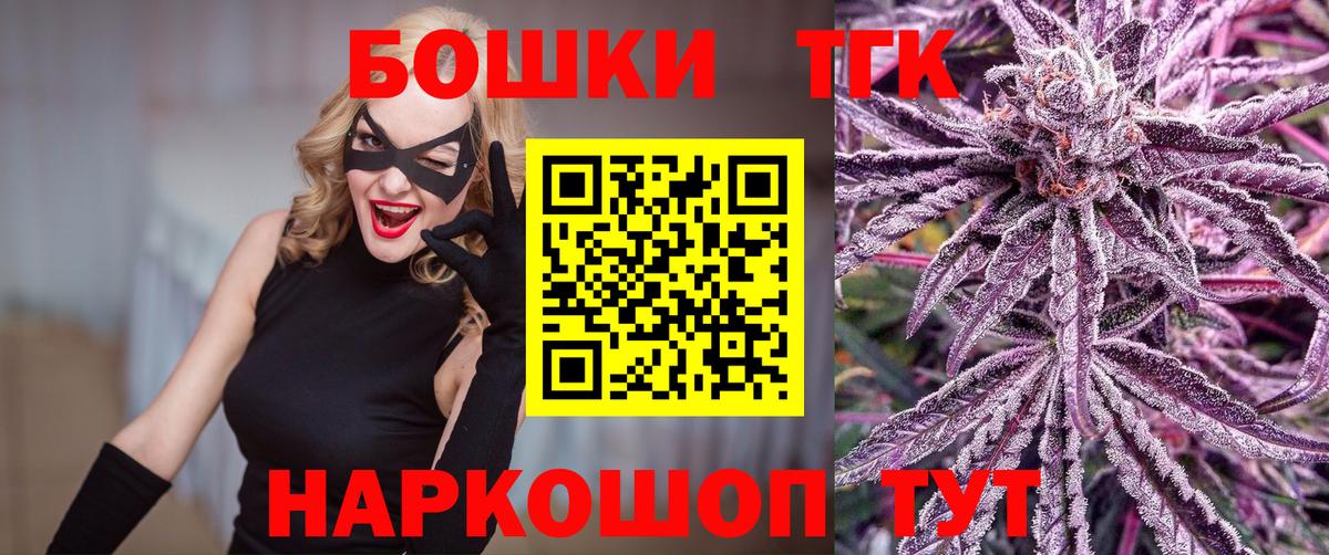 Каннабис OG Kush  Каннабис сатива  Канабис гибрид  Вход с VPN  Всеволожск 