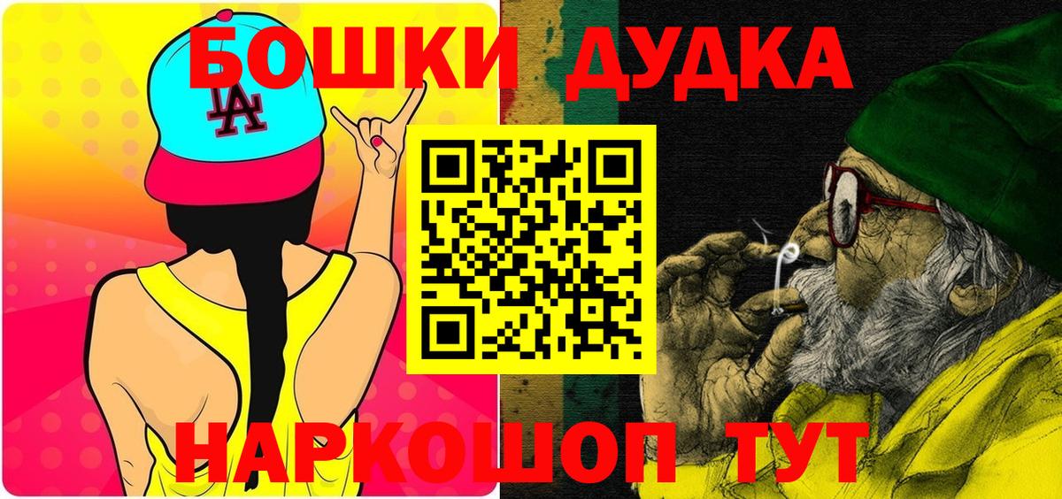 Каннабис Ganja Всеволожск